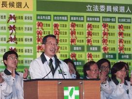 Ruling DPP declares victory in Taiwan elections